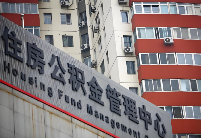 赣州公积金代办为什么要选择我们机构。